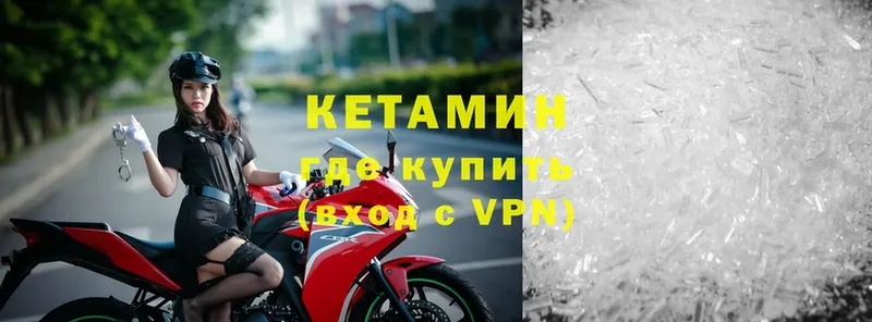 darknet формула  цены   блэк спрут как войти  Липки  КЕТАМИН ketamine 