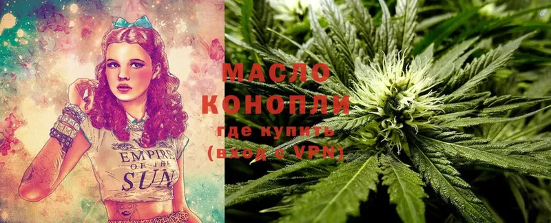 как найти наркотики  Липки  ТГК THC oil 